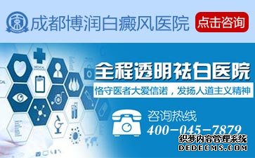 白癜风的症状大小的表现