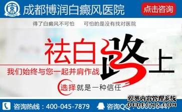 诱发白癜风的常见因素是什么呢