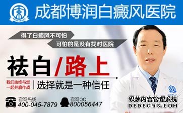 白癜风好转有什么症状