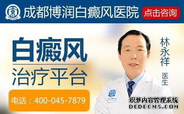 白癜风饮食治疗方法