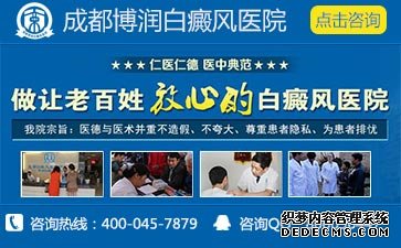 白癜风的症状