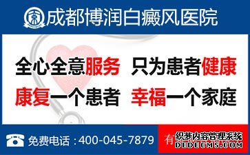 白癜风初期是什么症状