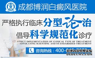 白癜风初期症状的图片