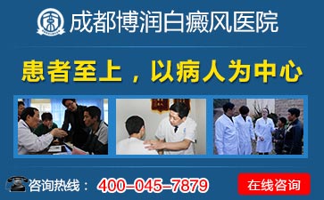 治疗白癜风的偏方